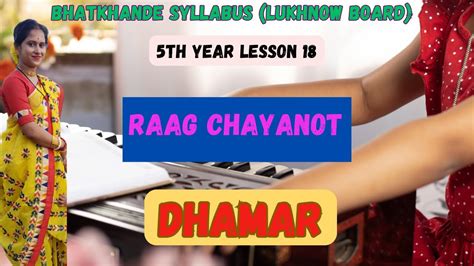 Dhamar Raag Chayanot Dhamar Dhamar Practice 5th Year Lesson 18 Happy