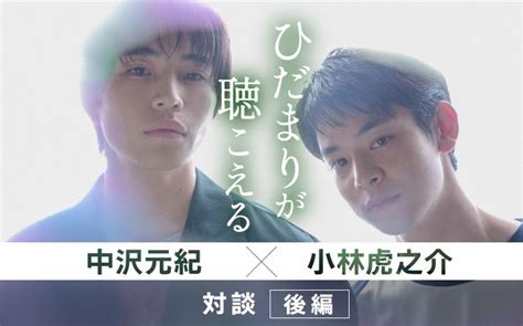 「かわいそうなんかじゃない！」小林虎之介“太一”、中沢元紀“航平”を思って怒る姿に「かっこよすぎ」｜ひだまりが聴こえる｜tverプラス テレビ