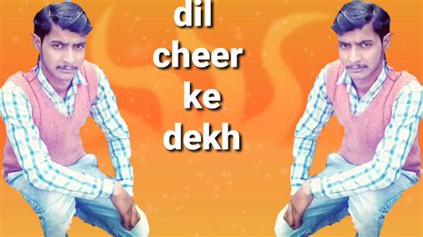 Dil Chir Ke Dekh Tera Hi Naam Hoga Dj Song Youtube