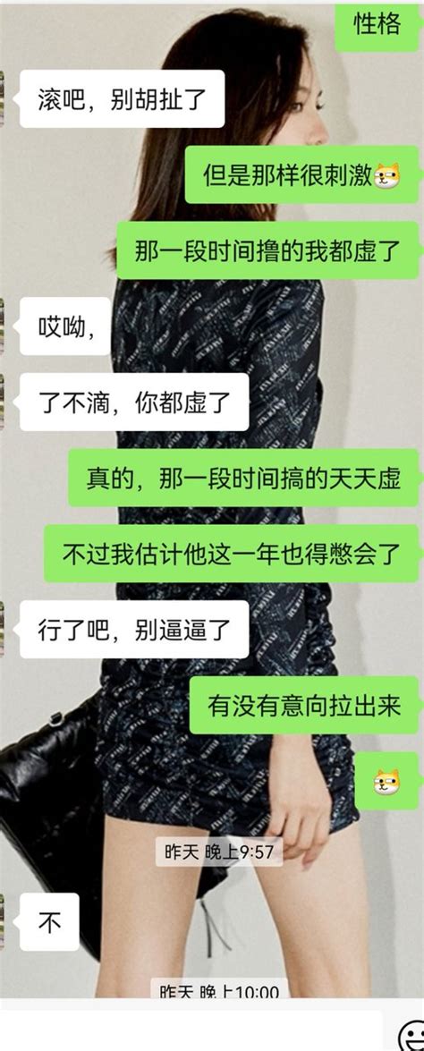 妻骚是福 on Twitter 我跟闷骚老婆的日常聊骚2聊起了关于以前她和我哥们那件事情