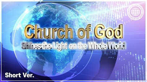 Short Ver Church Of God Shines The Light On The Whole World Youtube