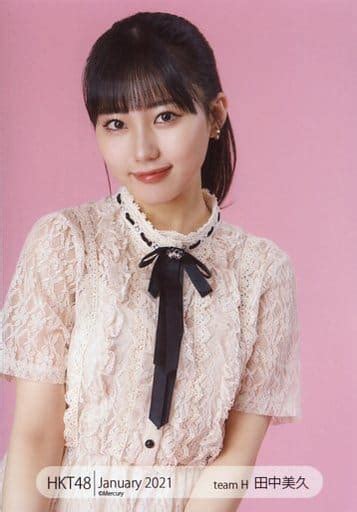 駿河屋 田中美久上半身hkt48 2021年1月度 Net Shop限定個別生写真 January Vol2（女性生写真）