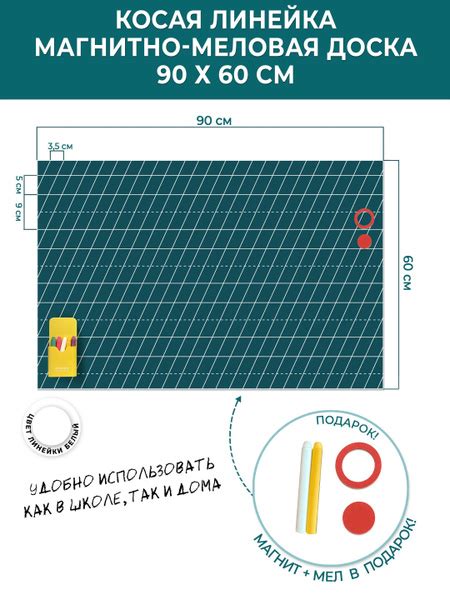 UNIWALL Доска магнитно-меловая 90 x 60 см купить на OZON по низкой цене ...