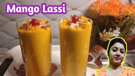 মাত্র চারটি উপকরণ দিয়ে বানিয়ে নিন আম লস্যি Mango Lassi Lassi Youtube