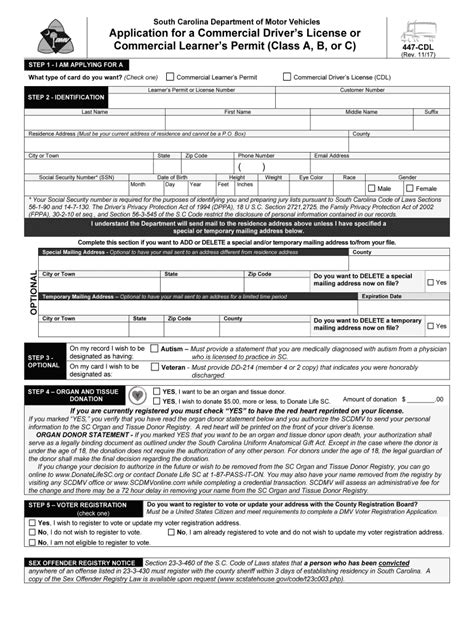 Scdmv Form Fill Out And Sign Printable Pdf Template