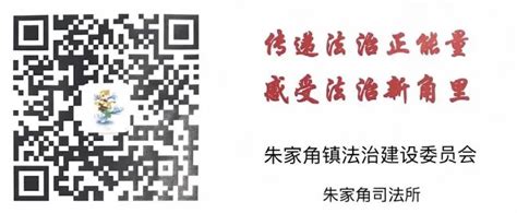 【法治建设】朱家角镇召开重大行政执法决定法制审核专题研讨会澎湃号·政务澎湃新闻 The Paper