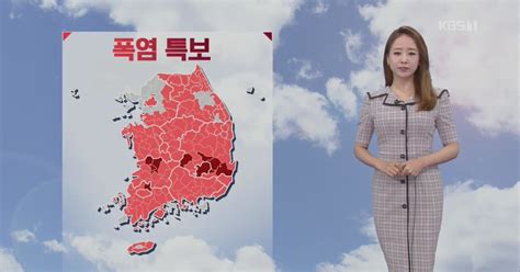 날씨 태풍 바비 화요일 밤 제주도부터 영향