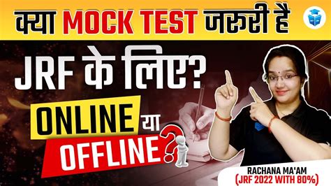 UGC NET Online Vs Offline Mock Test JRF Mock Test For UGC NET June