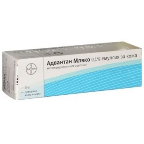 АДВАНТАН КРЕМ 30Г