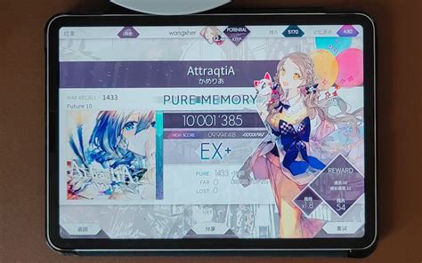 【arcaea】attraqtia Ftr104 Pm 48手元