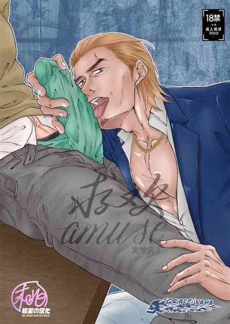 finch0023キィニチ基尼奇 空 nhentai hentai doujinshi and manga