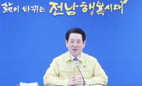 김영록 전남도지사 ‘송언종 제24대 전남지사 별세 애도 위키트리