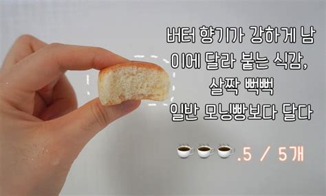 Yum 5편의점 빵의 왕좌미각제빵소 6종 리뷰 네이버 블로그