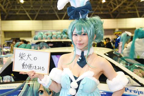 （写真43140枚目）『ニコニコ超会議』で取材・撮影したコスプレイヤーの写真ギャラリー Qjweb クイック・ジャパン ウェブ