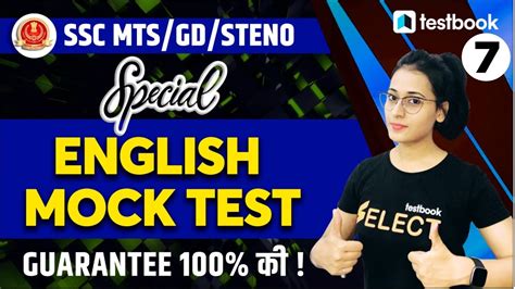 Ssc Mts Steno Gd English Mock Test Important Questions By Ananya Ma