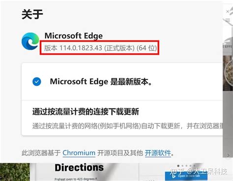 新版edge浏览器，4个超实用功能总结 知乎