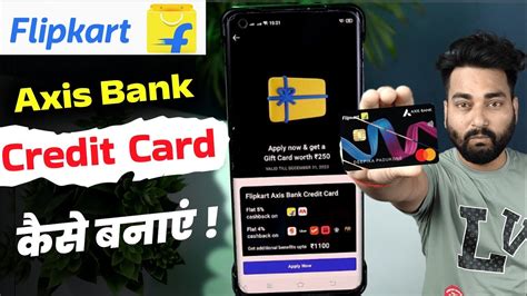 Flipkart Axis Bank Credit Card Apply How To Apply