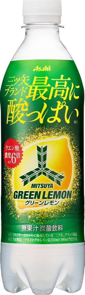 【中評価】「三ツ矢ブランド最高に酸っぱい。 アサヒ 三ツ矢 グリーンレモン」のクチコミ・評価 ちびミミさん