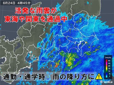 活発な雨雲 東海や関東を通過中 Starthome