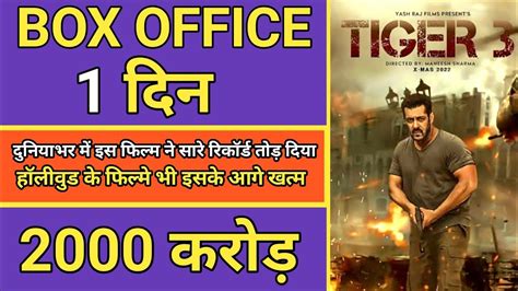 Tiger 3 Box Office Collectiontiger 3 Updatesalman Khankatrina Kaif