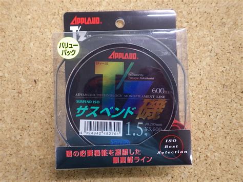 Yahooオークション 「激特 新品 『サンヨーナイロン・アプロード Tz