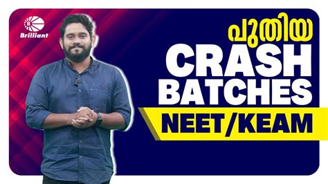 NEET KEAM Crash 2023 Brilliant Pala Neet Keam YouTube