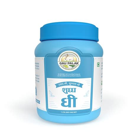 Pure Ghee Jar At Rs 330 In Surat ID 2850947188888