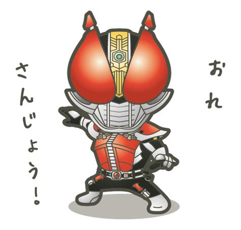 【人気ダウンロード！】 かっこいい 仮面ライダー電王 イラスト 野球 イラスト 無料