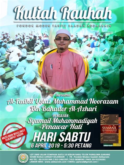 Kuliah Rauhah Pondok Moden Tahfiz Saadah Addaarain