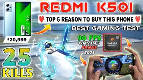 🔥redmi K50i Bgmi Test Top 5 Reason To Buy Redmi K50i Youtube