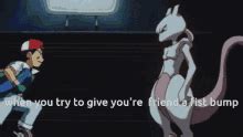 Mewtwo Strikes Back PFP - Mewtwo Strikes Back Profile Pics