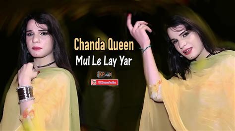 Chanda Queen Mul Le Lay Yaar Haripur Show Pkdp Youtube