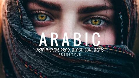 Base De Rap Arabe Arabic Oriental Arabic Rap Beat 2021 Youtube