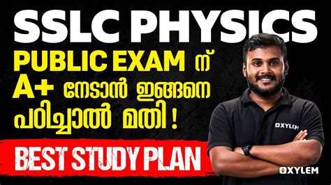 Sslc Physics Best Study Plan Public Exam A