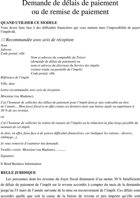 Demande De D Lais De Paiement Ou De Remise De Paiement Pdf