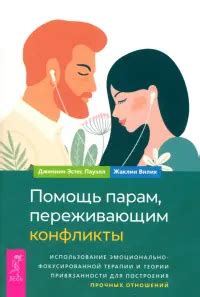 Книга: Семья что надо. Книга о Любви - Нина Зверева. Купить книгу ...