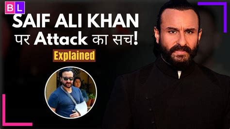 Saif Ali Khan Attacked: All you need to know about the shocking ...