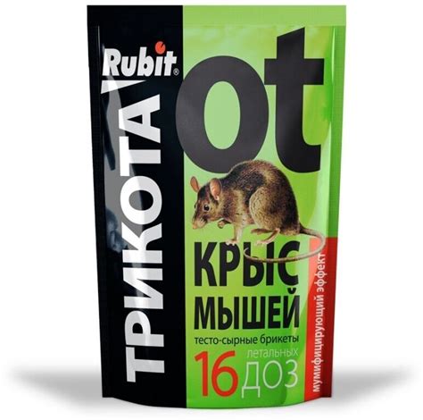 Приманочный контейнер для грызунов — купить по низкой цене на Яндекс ...
