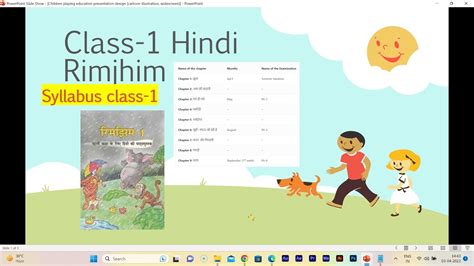 Class 1 Hindi Syllabus Cbse Ncert Month Wise Syllabus Grade 1