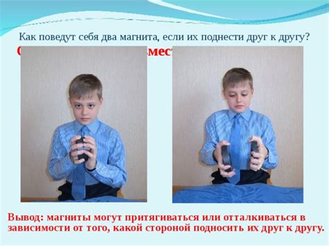 Магнит и его тайны