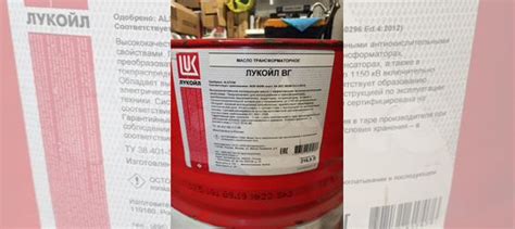 Трансформаторное масло Лукойл вг 1л купить в Краснодаре | Авито