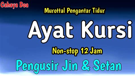 Bacaan Ayat Kursi Merdu Jam Non Stop Penjaga Saat Tidur Pengusir