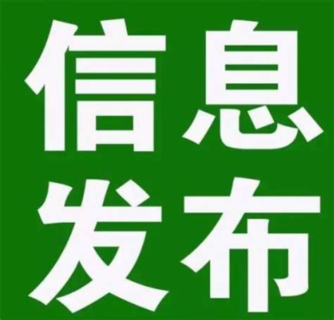 如何发布租房信息精选问答学堂齐家网