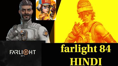 Farlight 84 New Gameplay 2022 Farlight 84 After Update Hindi