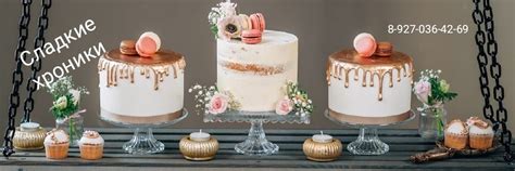 Торт Декор на заказ Казань | Съедобные цветы из сахарной пасты, которые ...