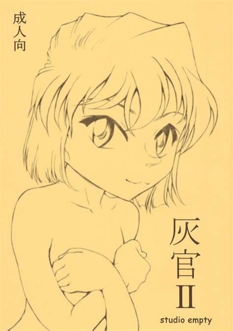 Ai Haibara Shiho Miyano Hentai Manga Doujin Xxx Hentai