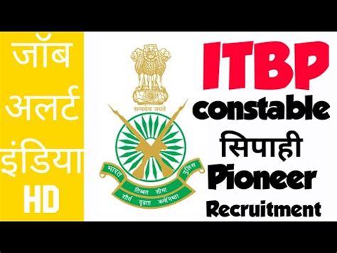 ITBP GD Constable Recruitment Pioneer YouTube