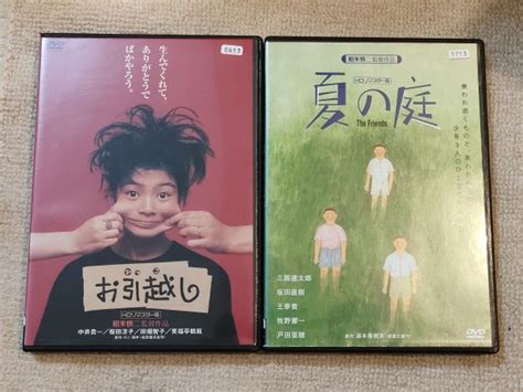 【傷や汚れあり】レンタル落ちdvd 相米慎二監督作品2枚「お引越し Hdマスター版」「夏の庭 Hdマスター版」田畑智子 三國連太郎 中井貴一 桜田淳子の落札情報詳細 ヤフオク落札価格検索