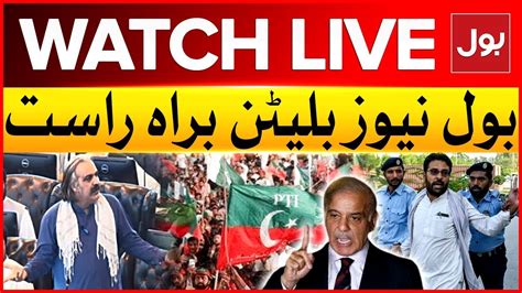 Live Bol News Bulletin At 3 Pm Pti Islamabad Jalsa Ali Amin