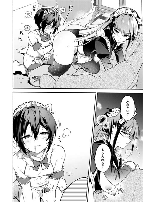 Kimi No Tame No Hotel HOTEL FOR YOU Page Nhentai Hentai Doujinshi And Manga